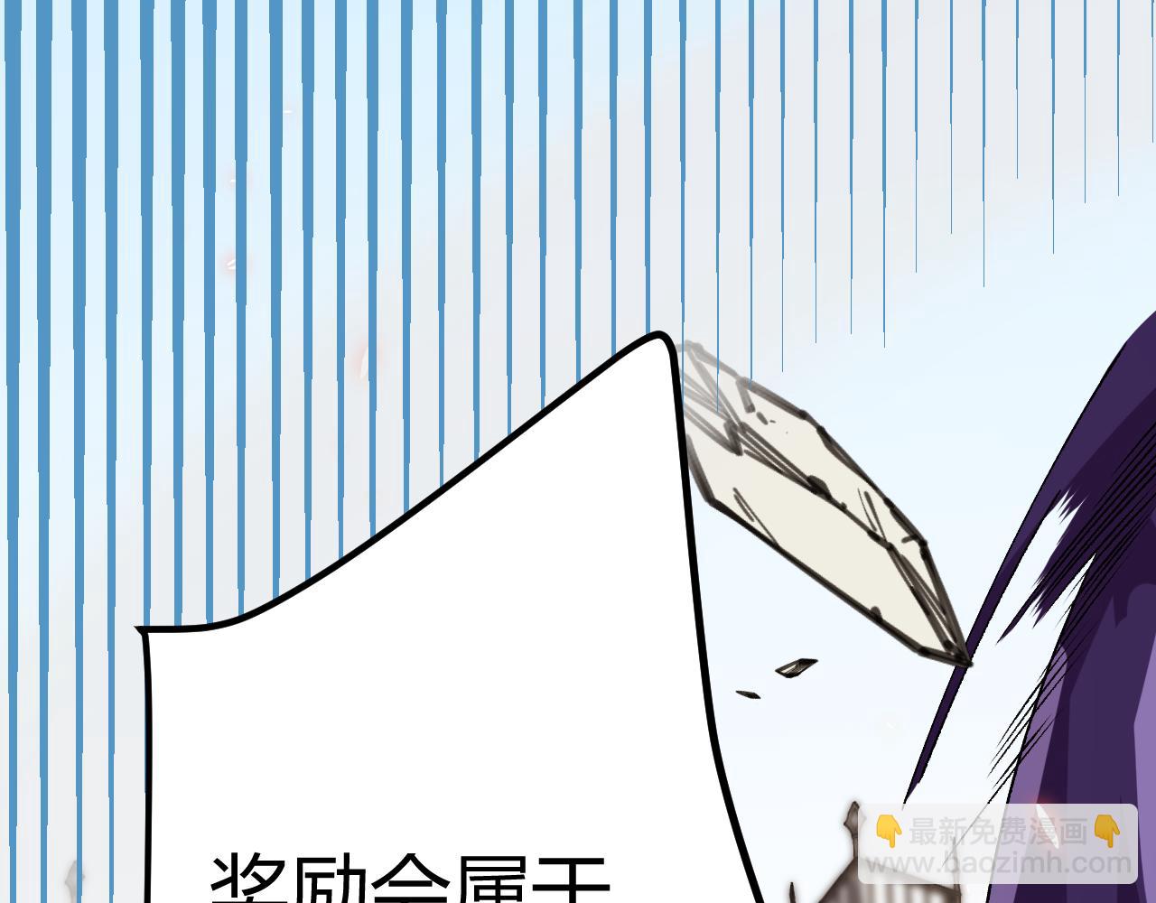 第196话 龙鳞恶魔130