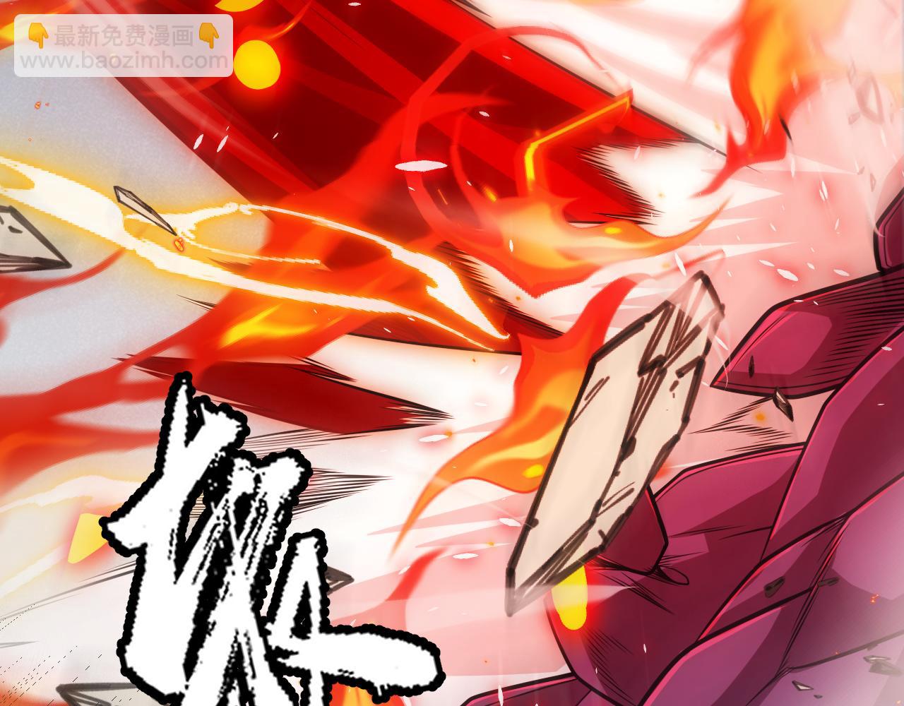 第196话 龙鳞恶魔141