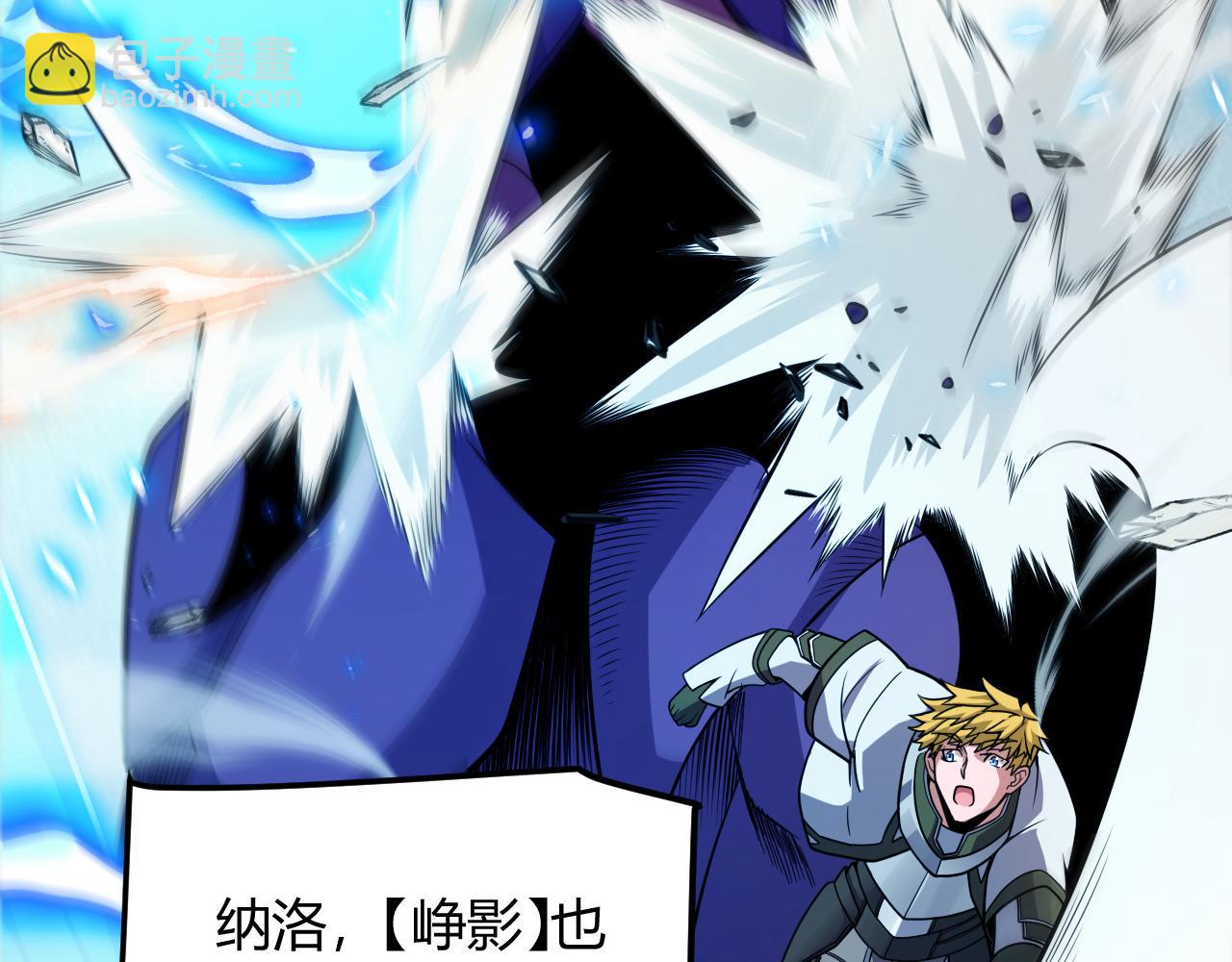 第196话 龙鳞恶魔147