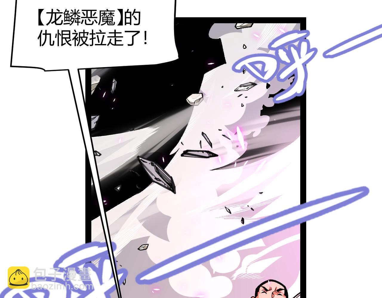 第196话 龙鳞恶魔185