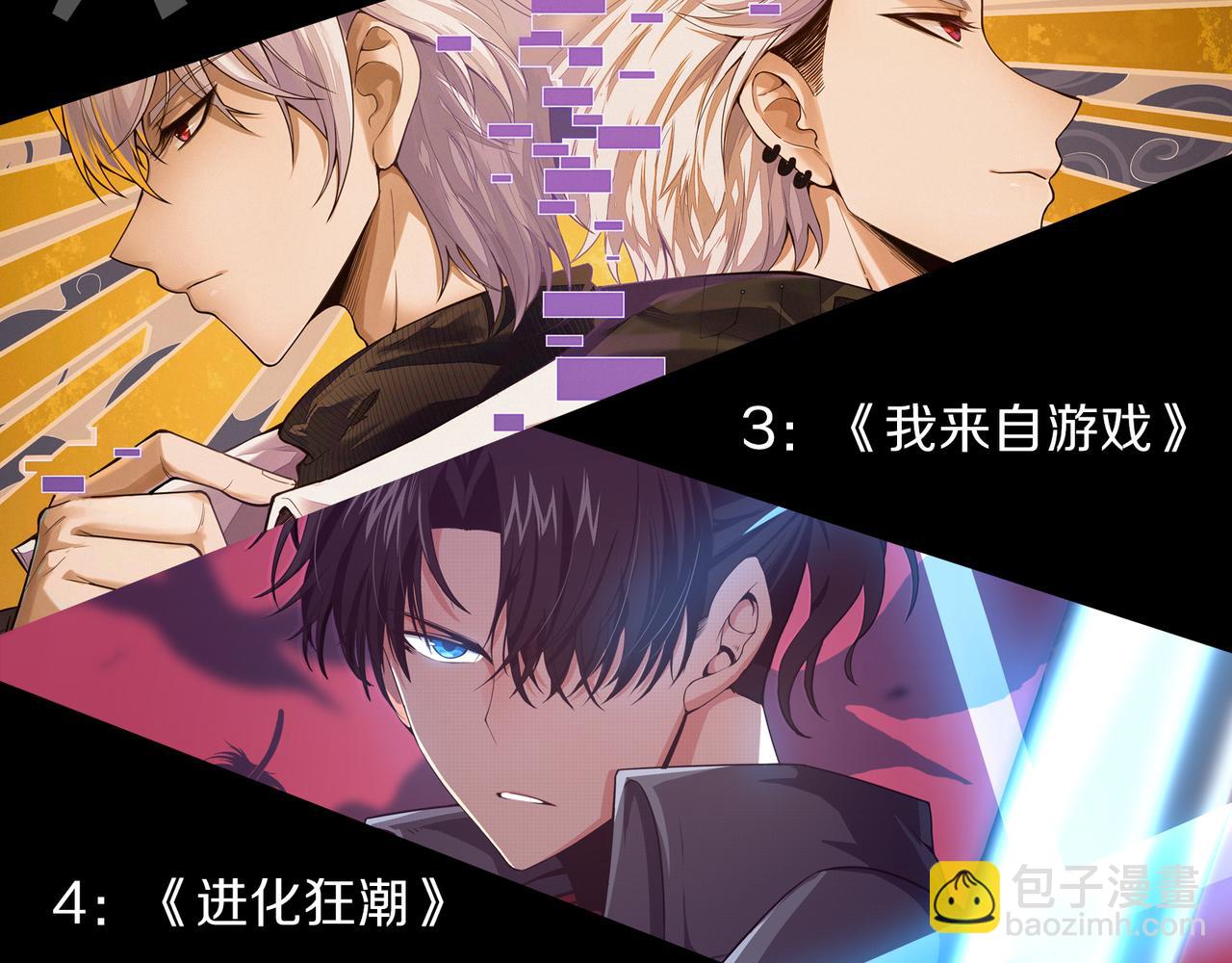 第196话 龙鳞恶魔199