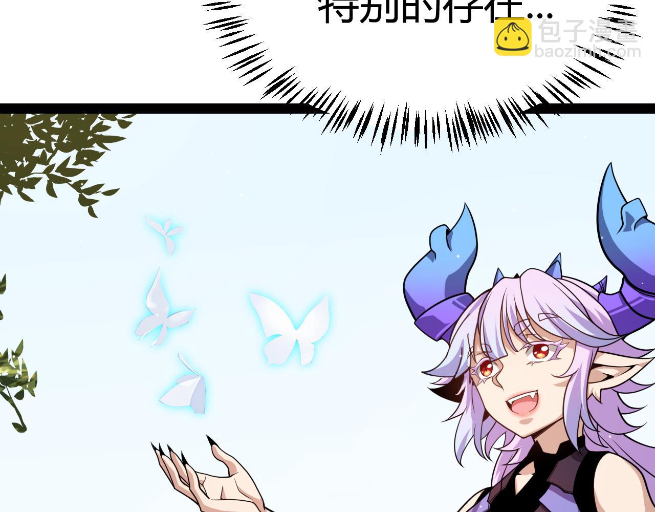 第196话 龙鳞恶魔25
