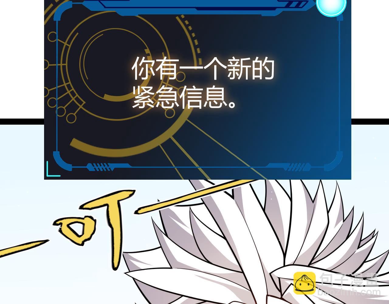 第196话 龙鳞恶魔30