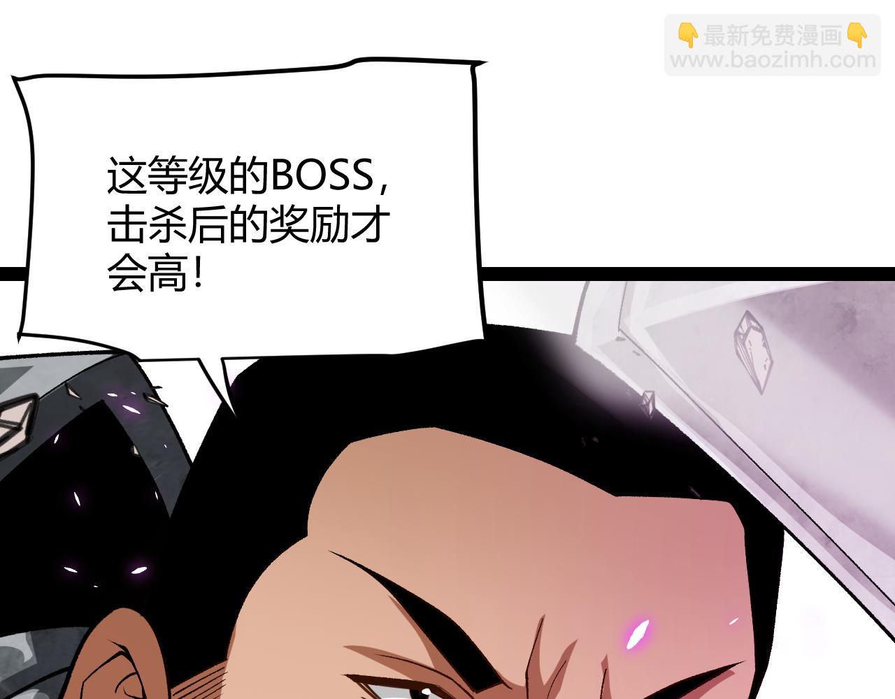 第196话 龙鳞恶魔64