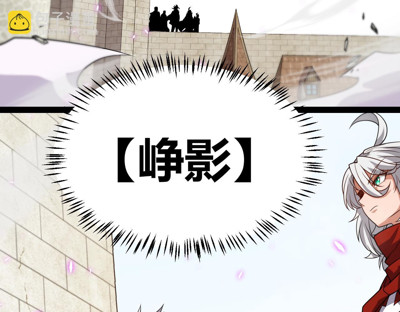 第196话 龙鳞恶魔89