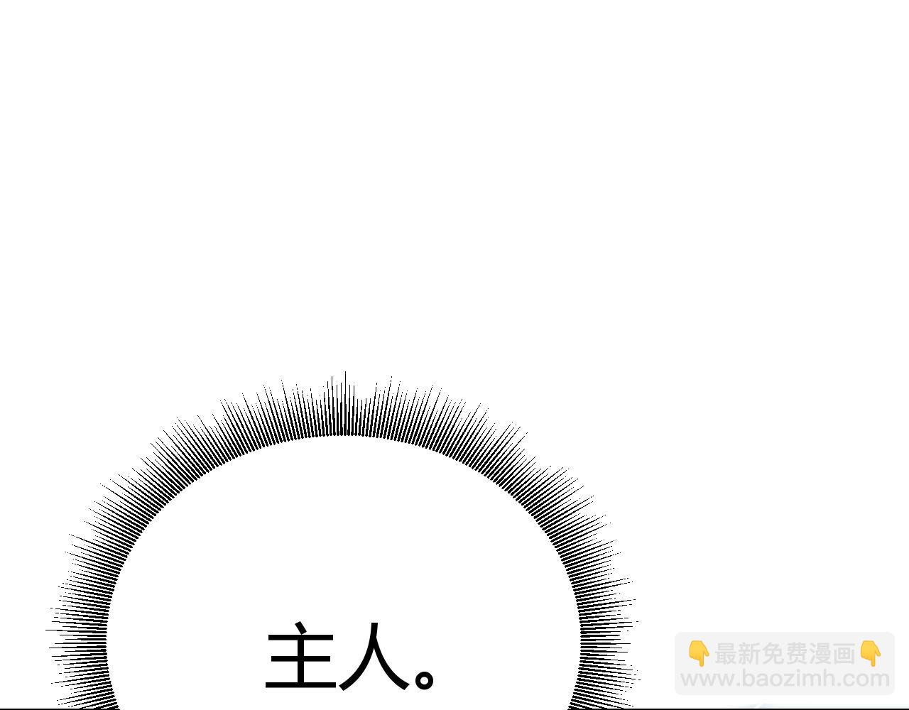 第201话 名气和等级的飙升108