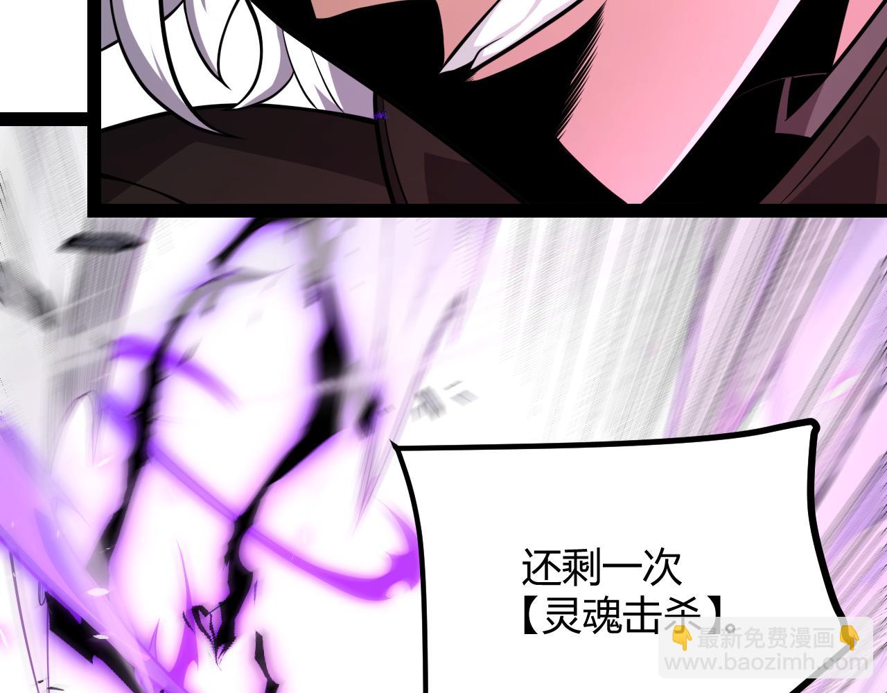 第201话 名气和等级的飙升19