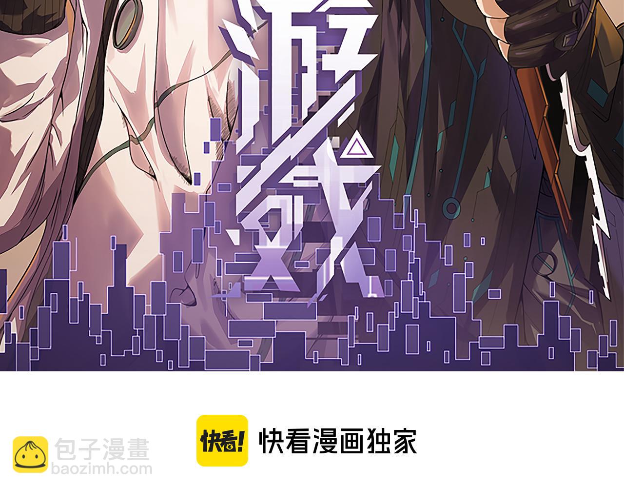 第201话 名气和等级的飙升6