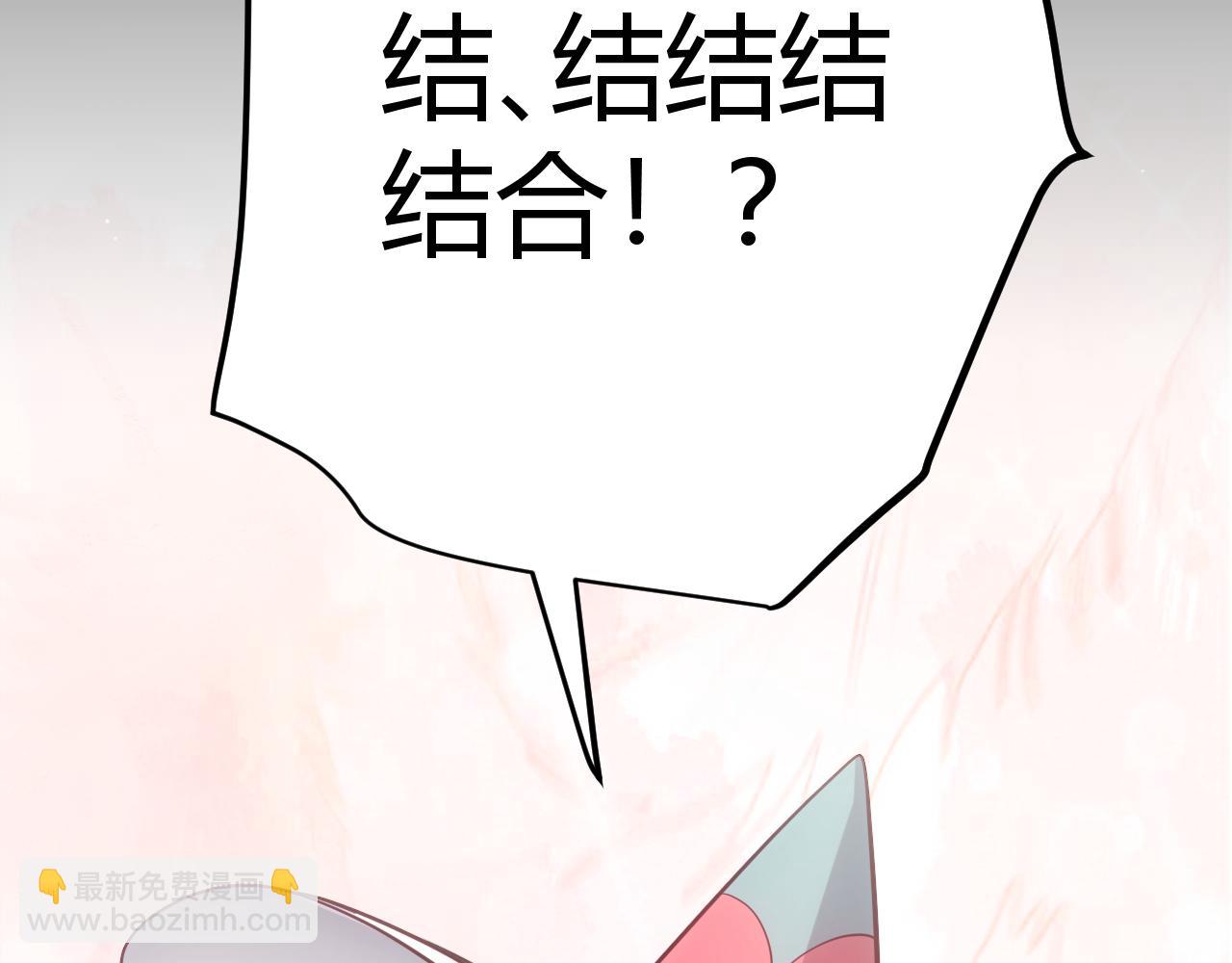 第212话 同盟联合12