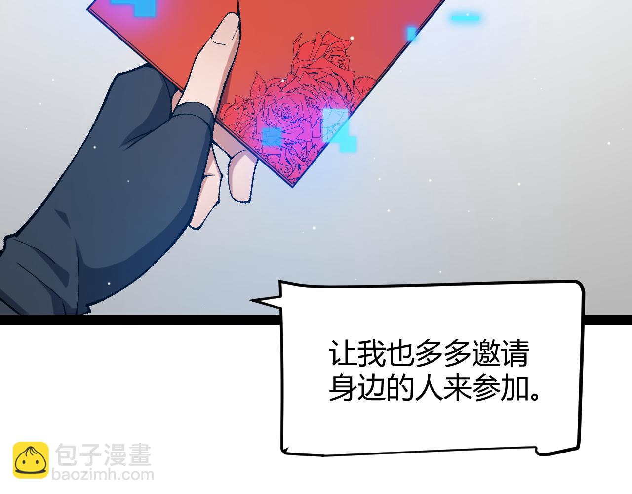 第212话 同盟联合127