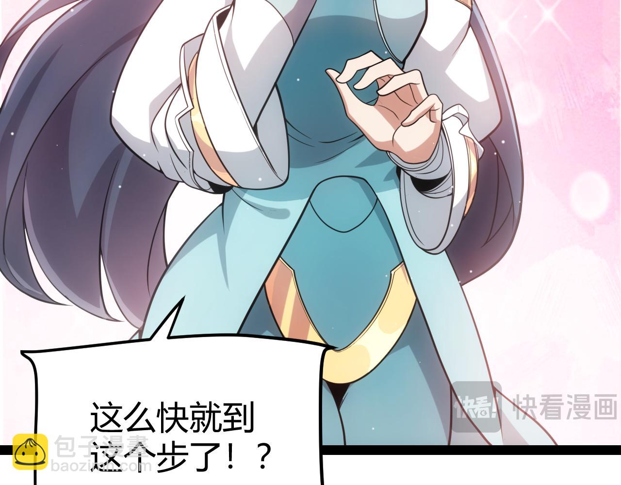 第212话 同盟联合14