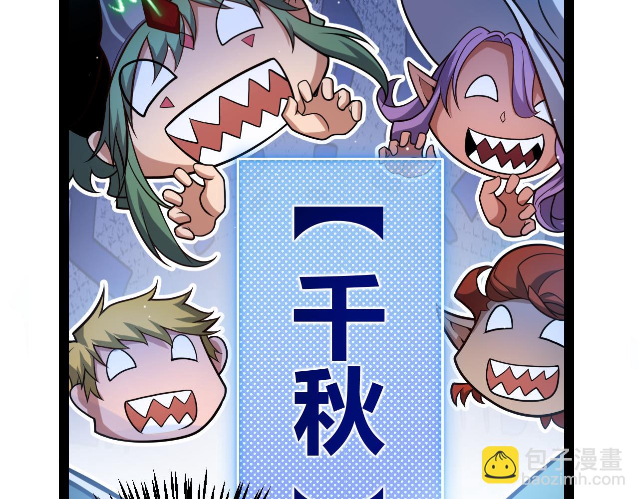 第212话 同盟联合16