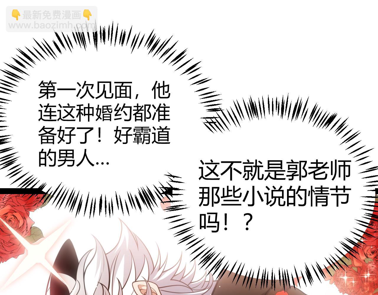 第212话 同盟联合34