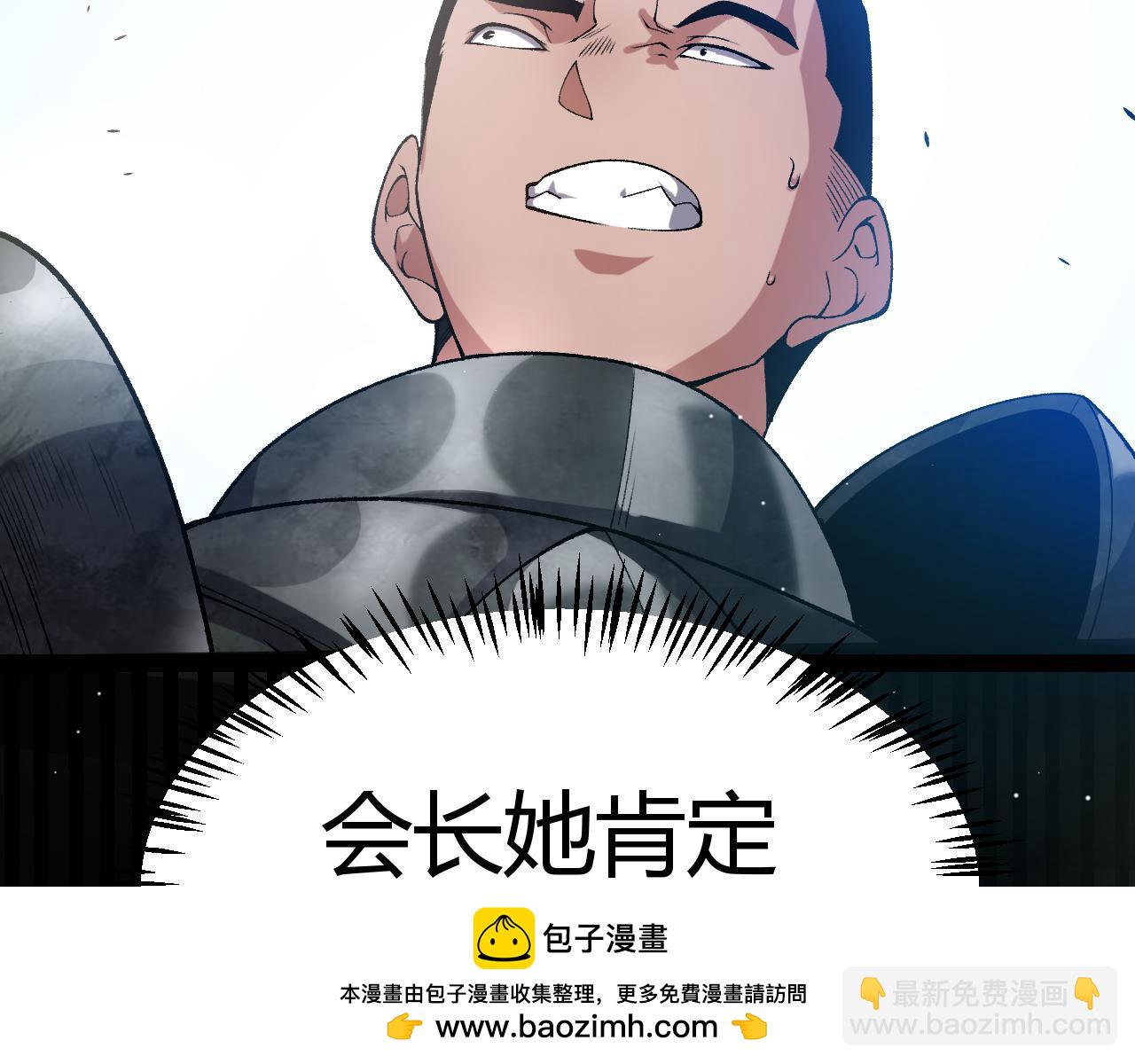 第212话 同盟联合49