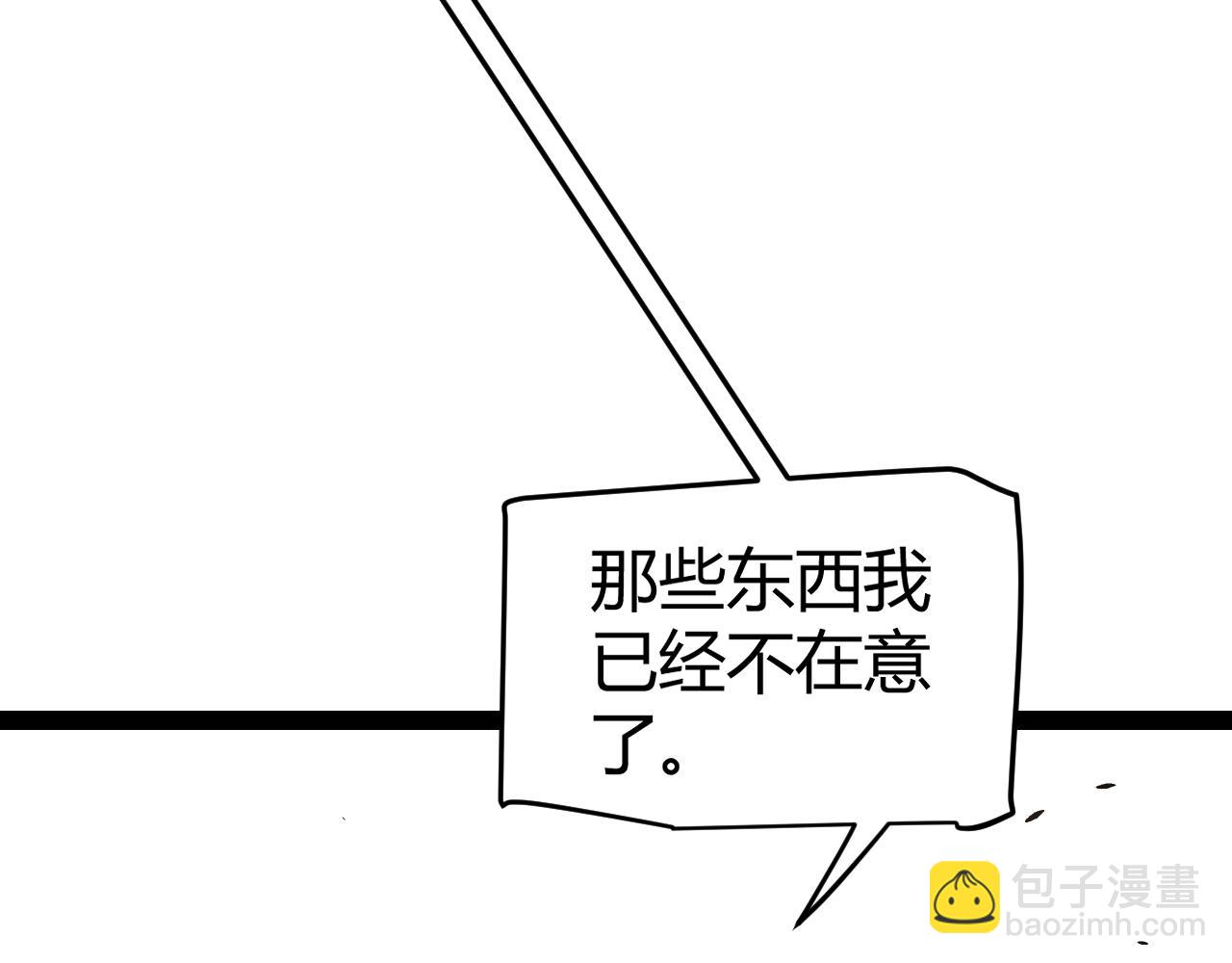 第212话 同盟联合71