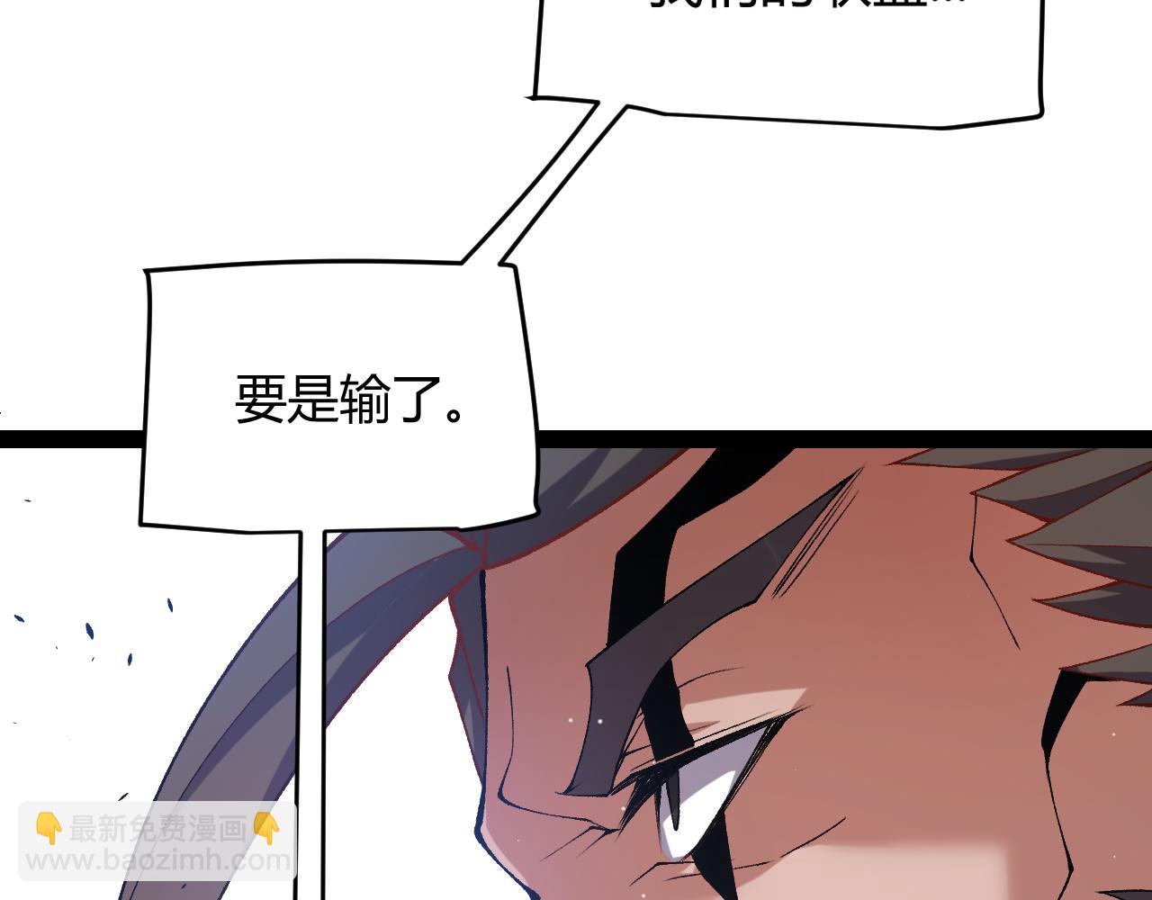 第212话 同盟联合86