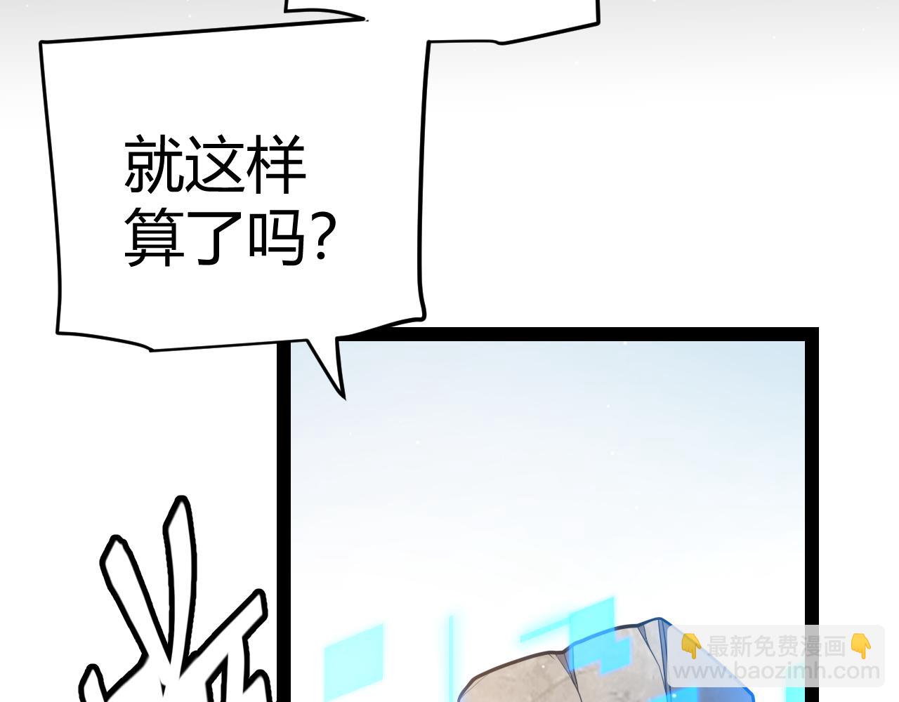 第222话 为了伙伴！10