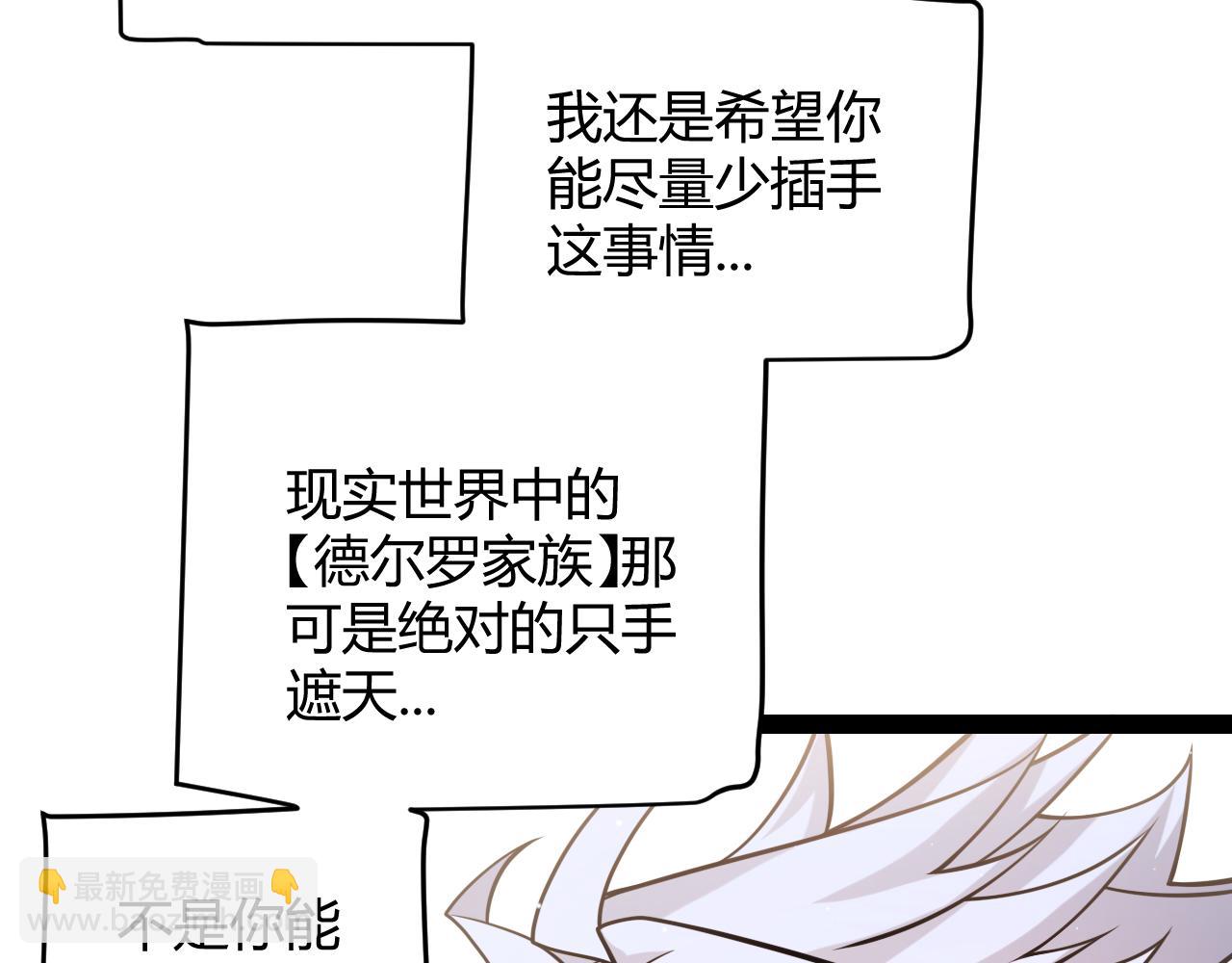 第222话 为了伙伴！101