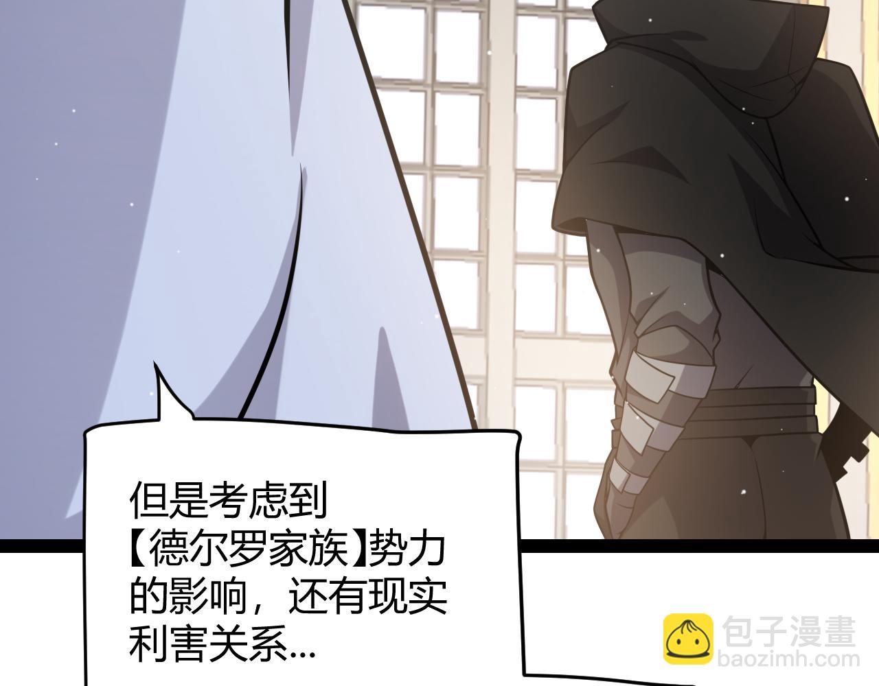 第222话 为了伙伴！104