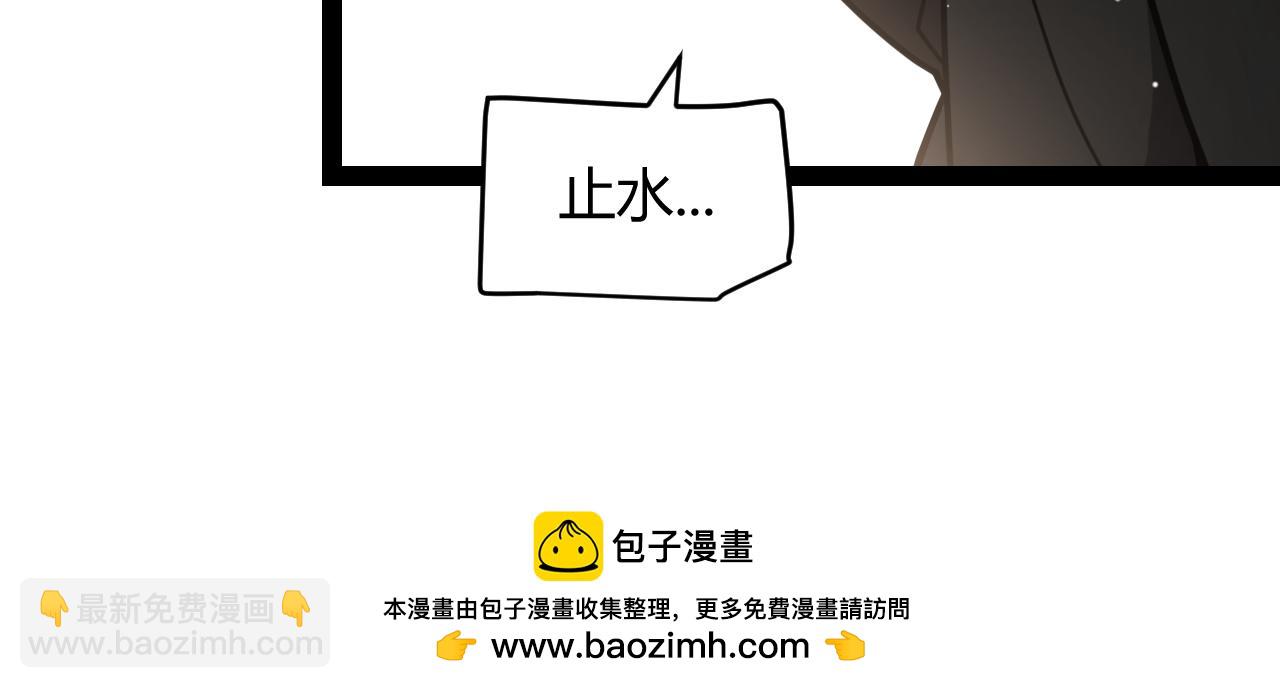 第222话 为了伙伴！107