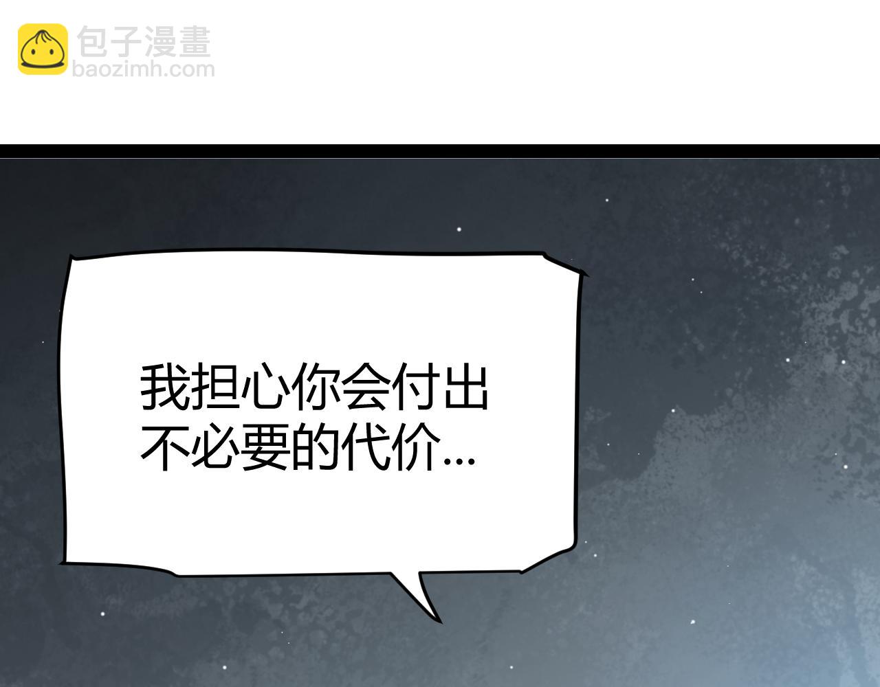 第222话 为了伙伴！108
