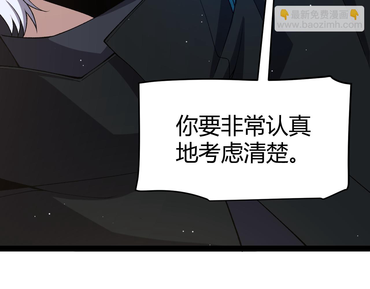 第222话 为了伙伴！111