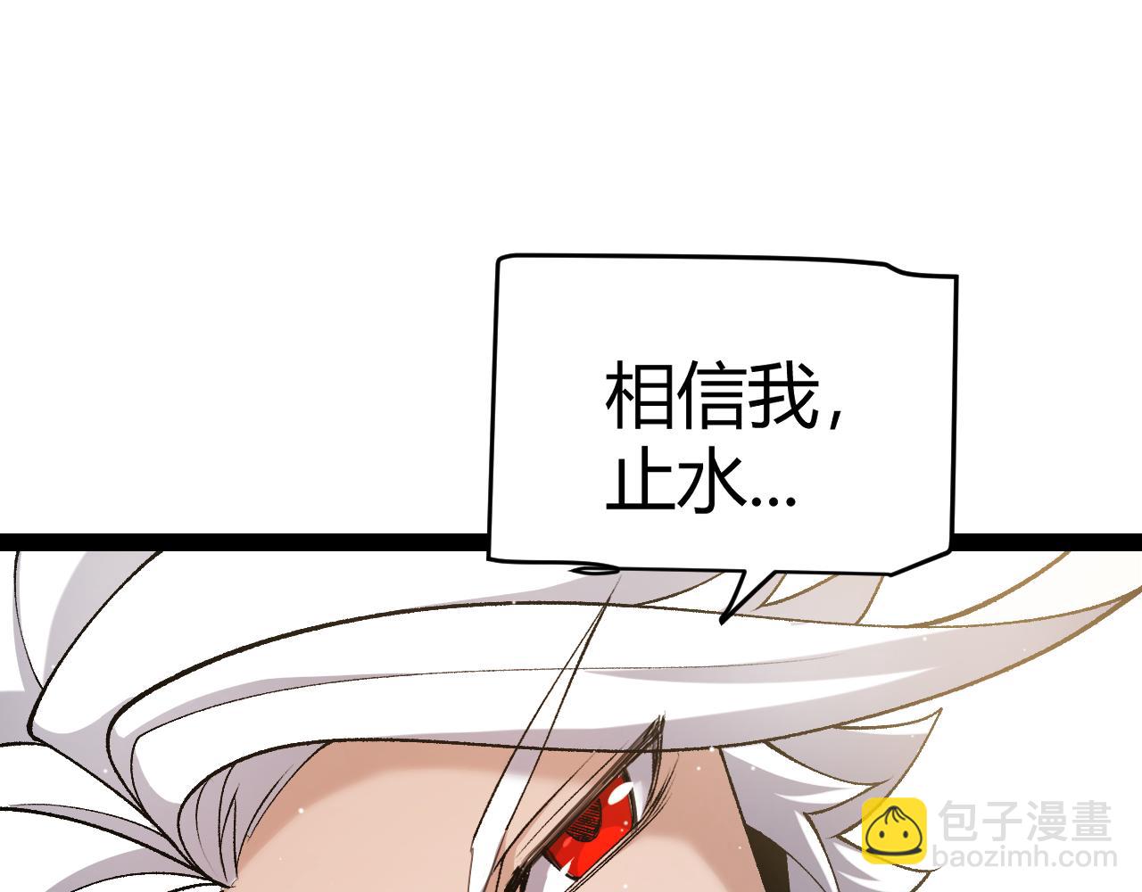 第222话 为了伙伴！112
