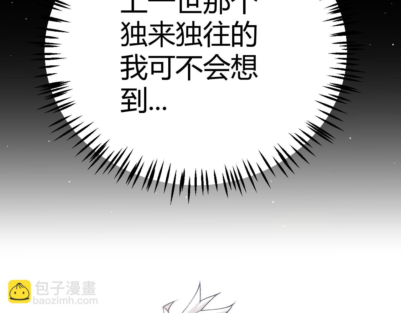 第222话 为了伙伴！114
