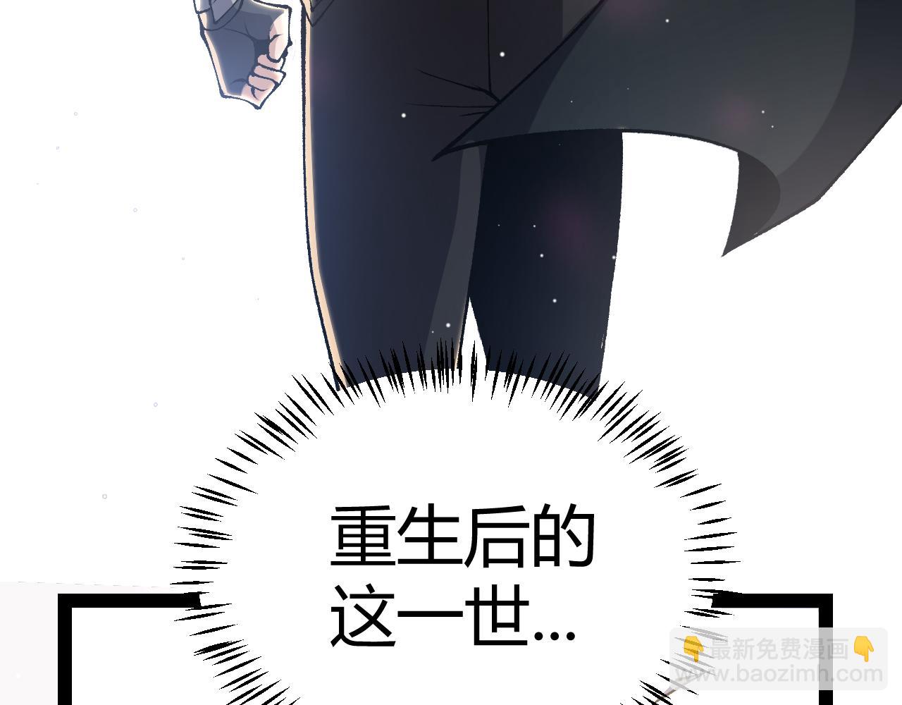 第222话 为了伙伴！116