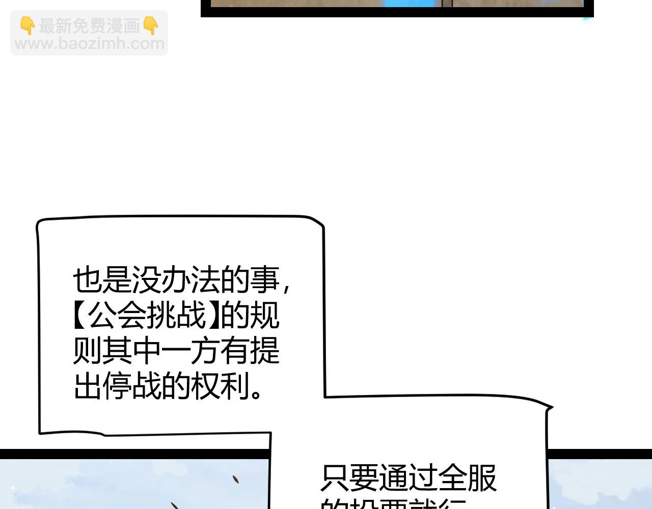 第222话 为了伙伴！12