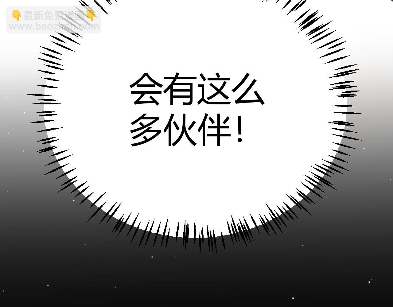 第222话 为了伙伴！122