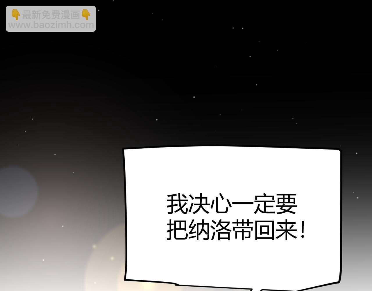 第222话 为了伙伴！124