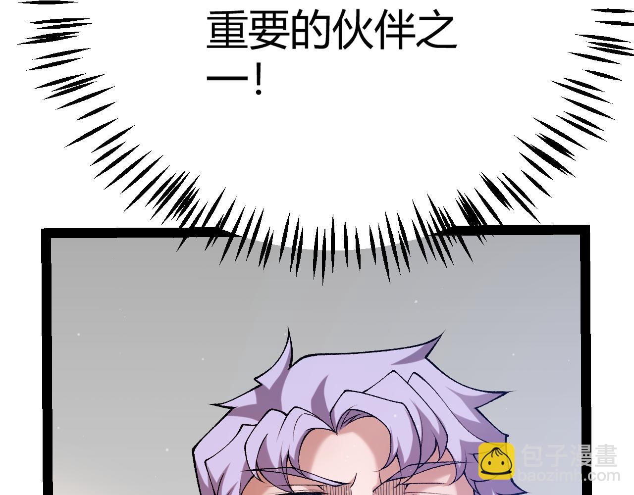 第222话 为了伙伴！128