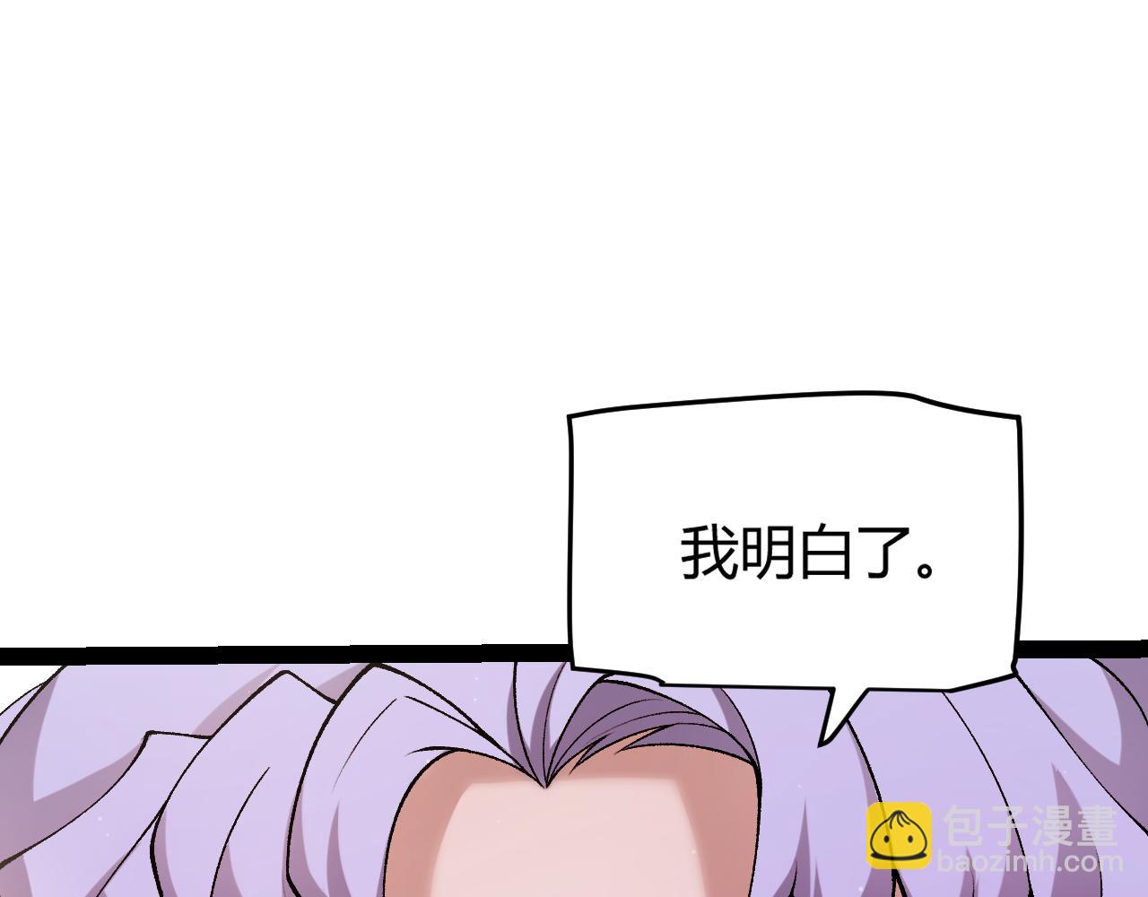 第222话 为了伙伴！130