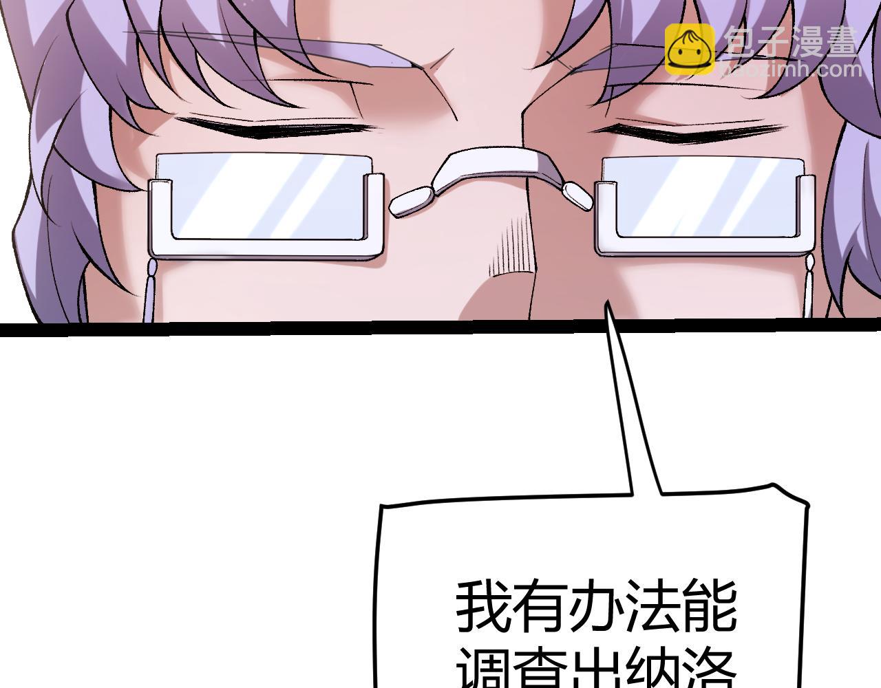 第222话 为了伙伴！131