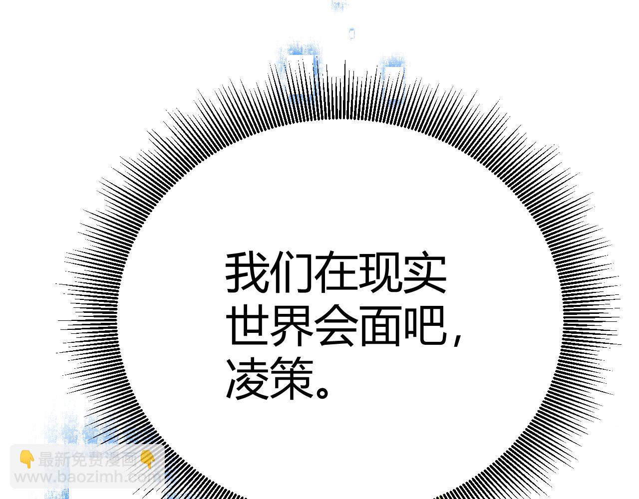 第222话 为了伙伴！134