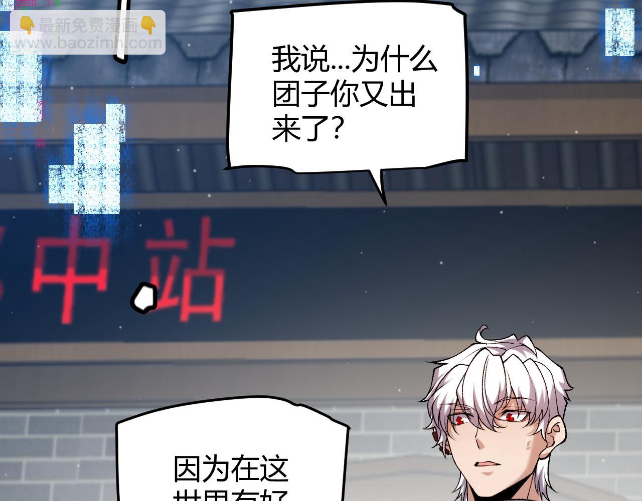 第222话 为了伙伴！138