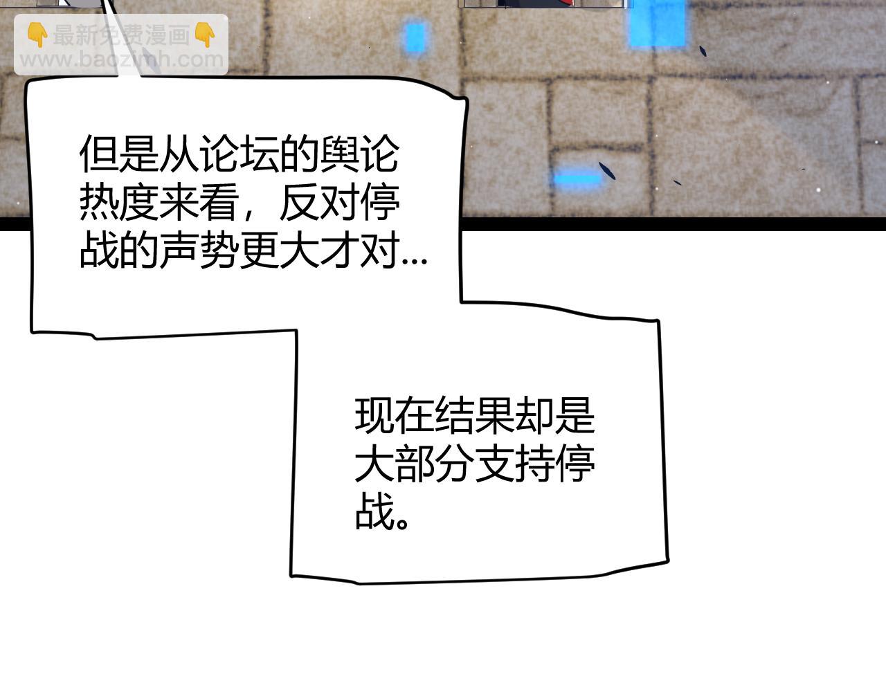 第222话 为了伙伴！14