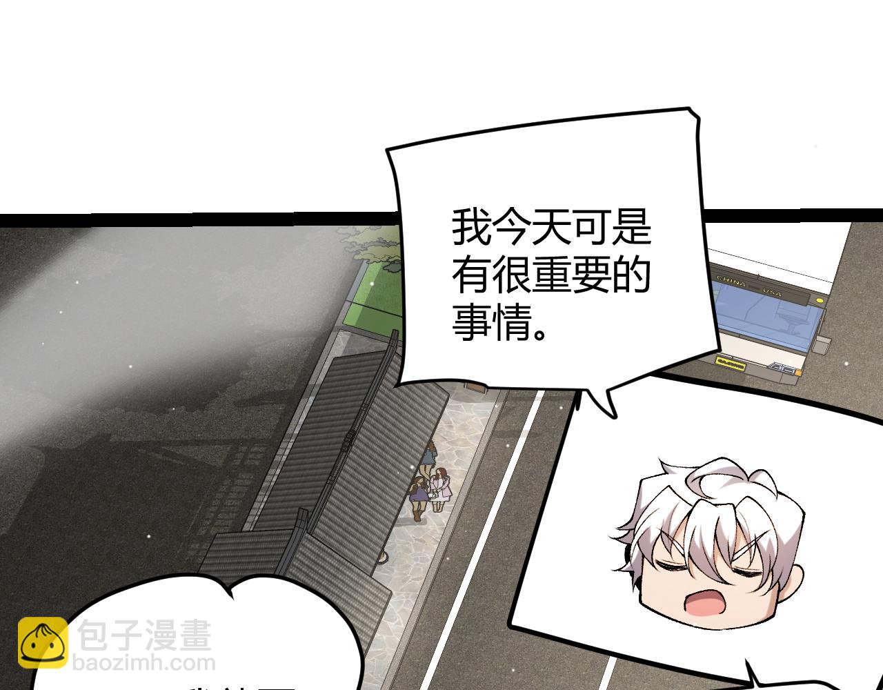 第222话 为了伙伴！141