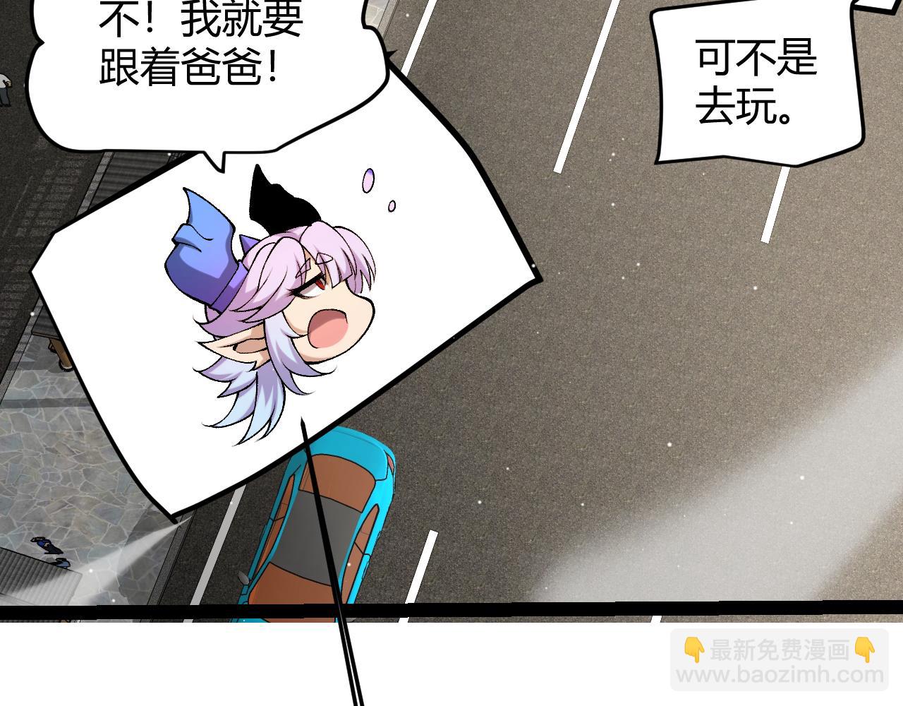 第222话 为了伙伴！142