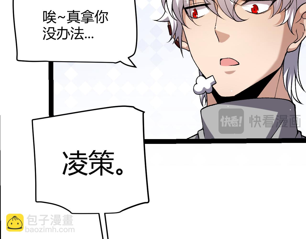 第222话 为了伙伴！146