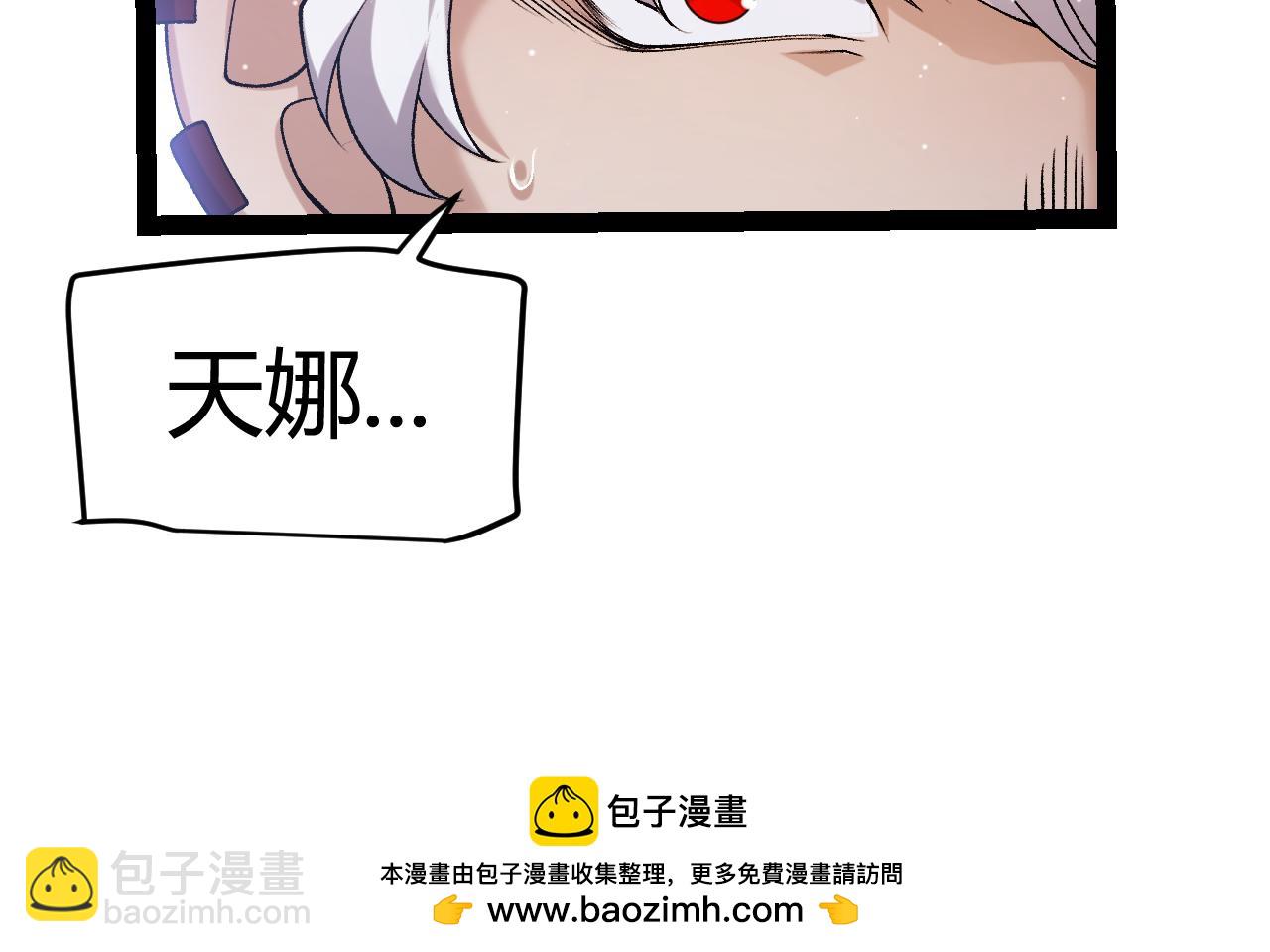 第222话 为了伙伴！150