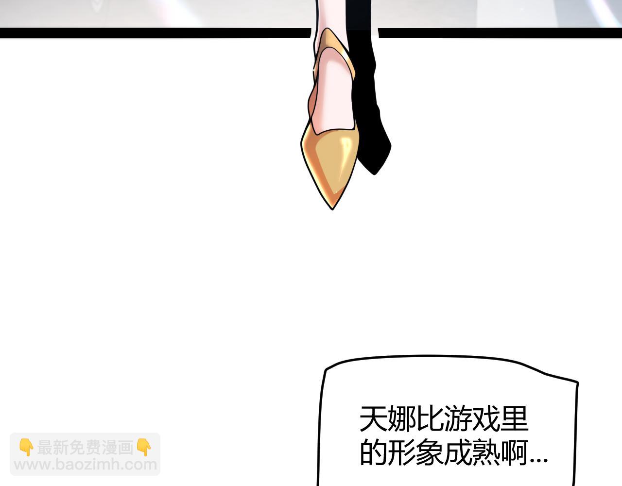 第222话 为了伙伴！158