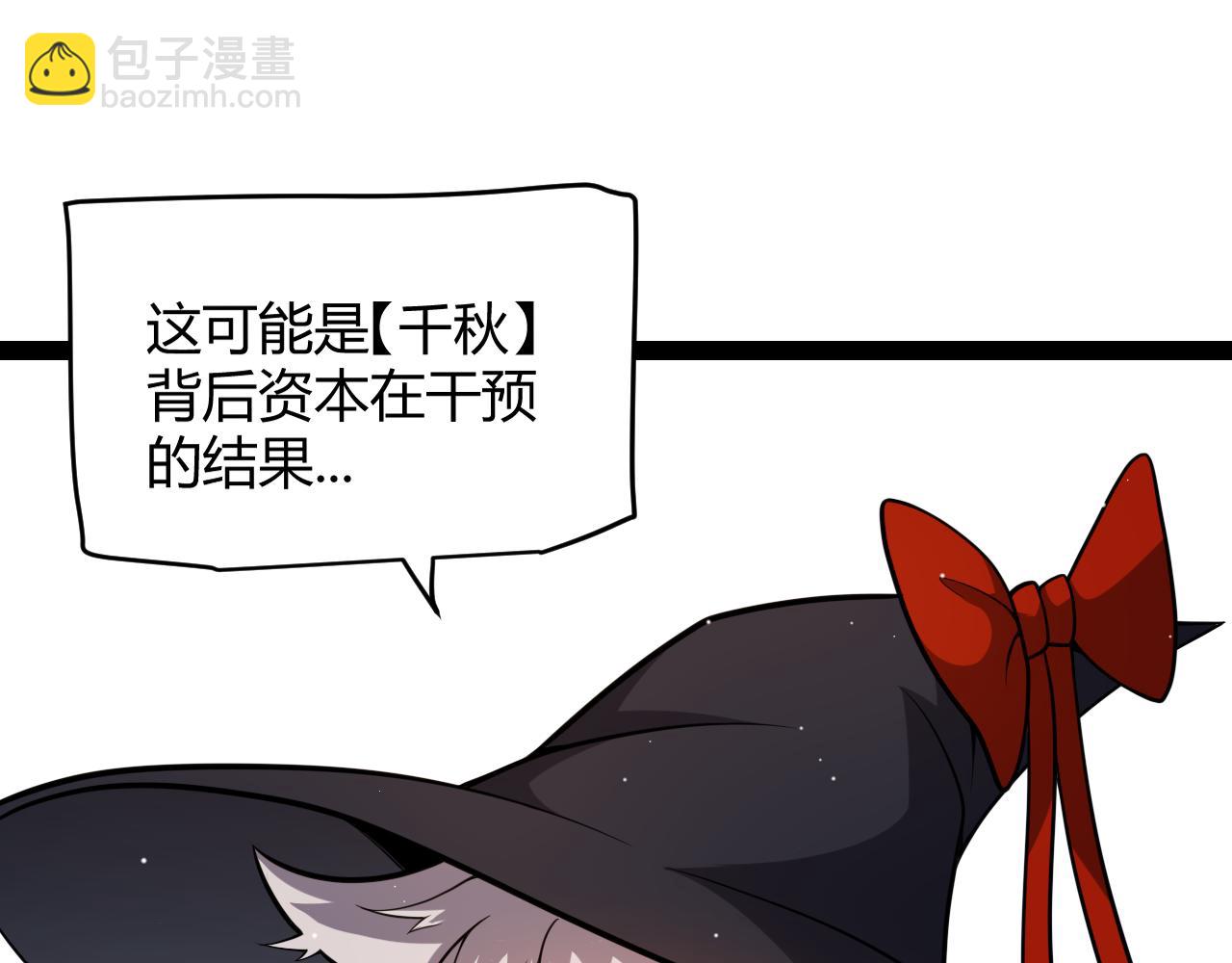 第222话 为了伙伴！16