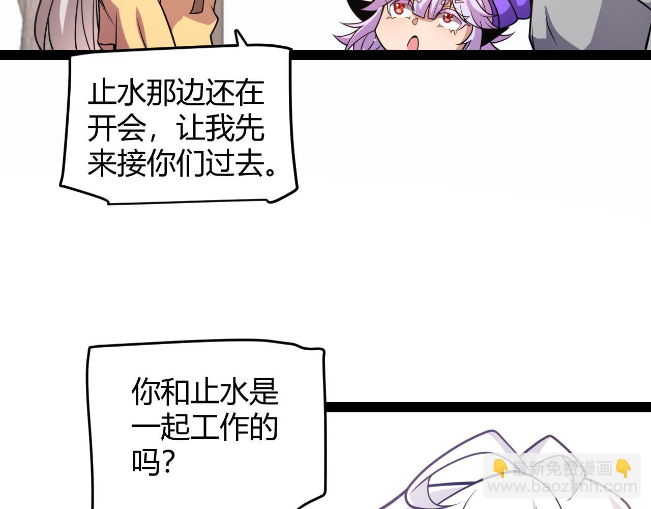 第222话 为了伙伴！160