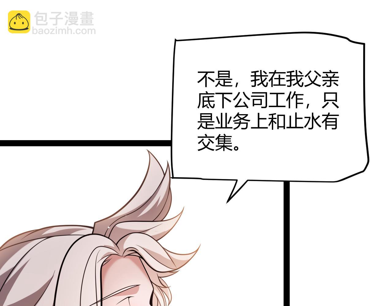 第222话 为了伙伴！162