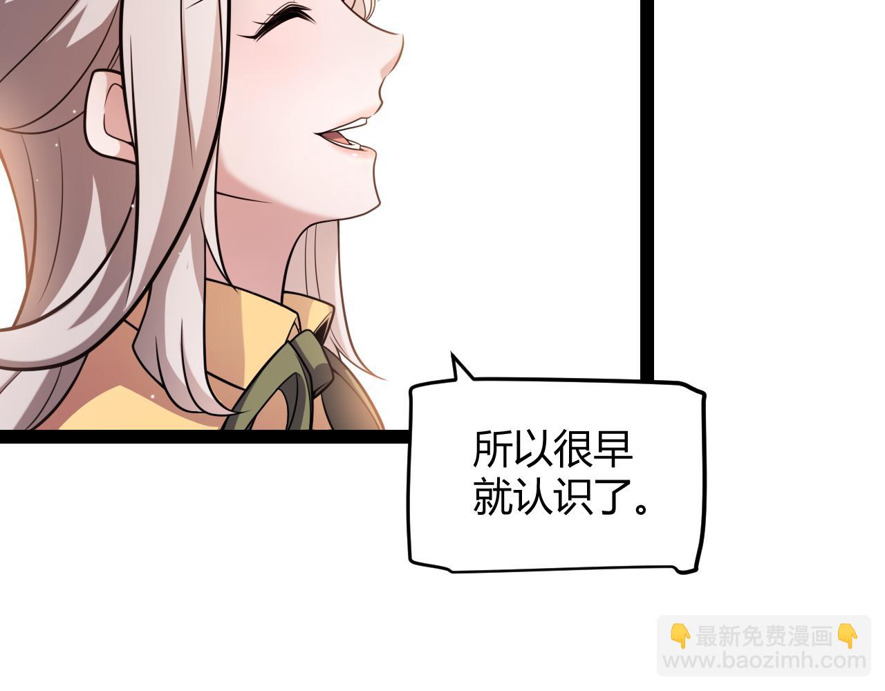 第222话 为了伙伴！163