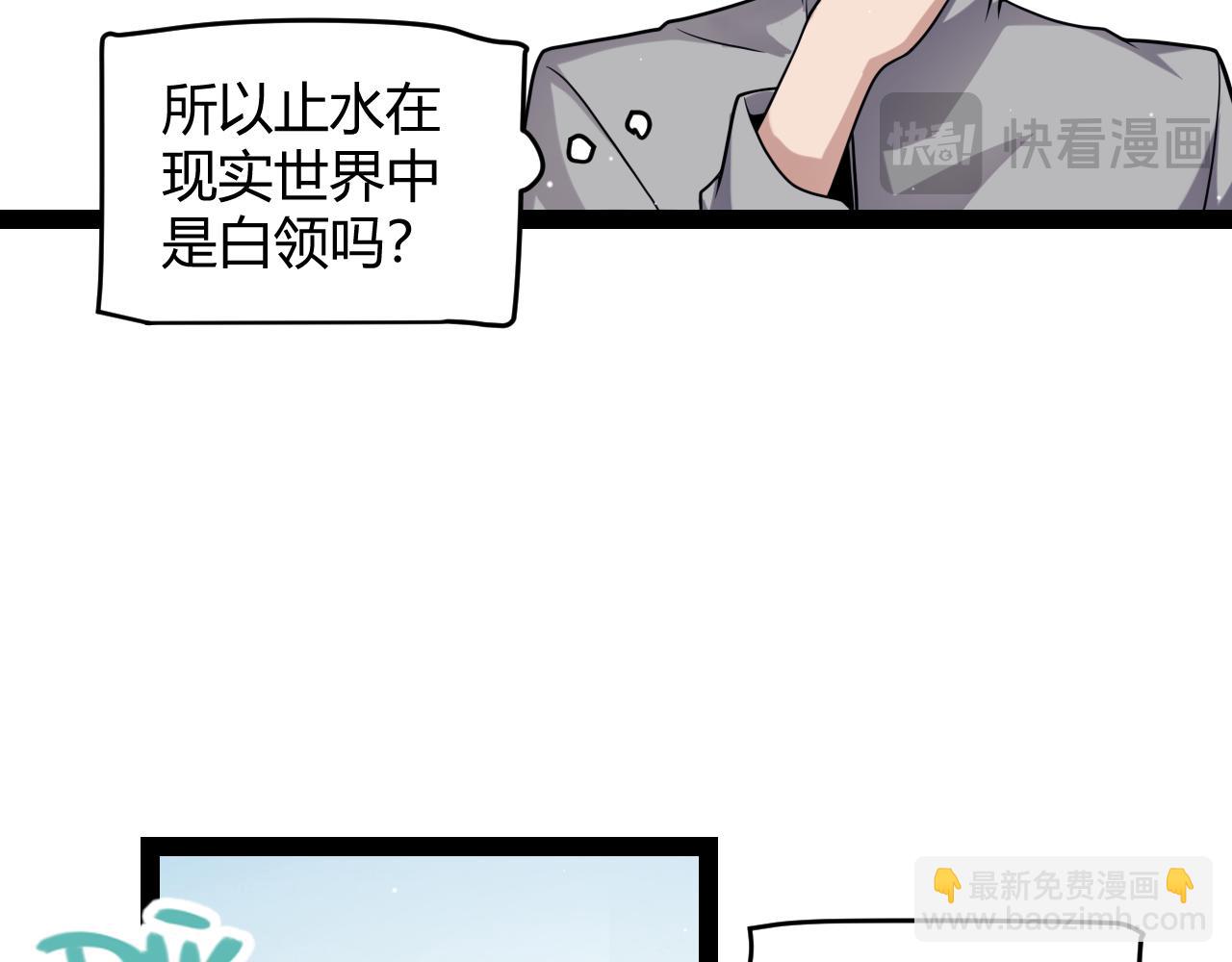 第222话 为了伙伴！165