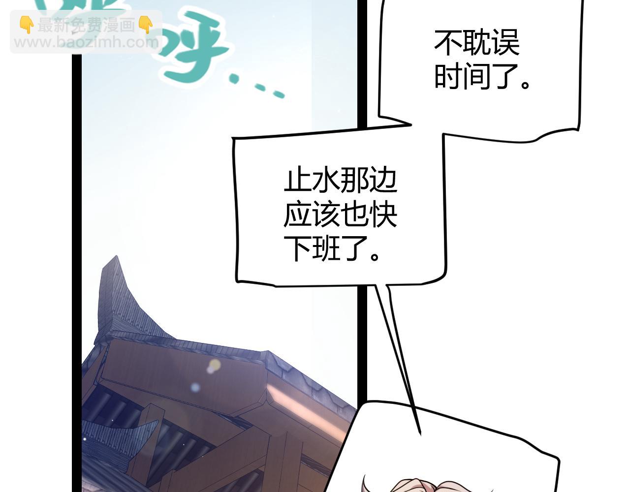 第222话 为了伙伴！166