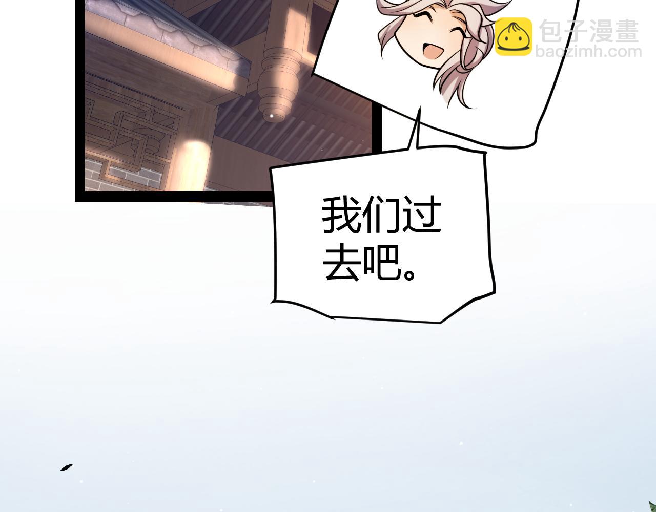 第222话 为了伙伴！167